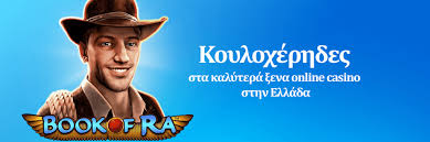 Καζίνο Χωρίς Ταυτοποίηση Η Νέα Τάση Στην Τύχη
